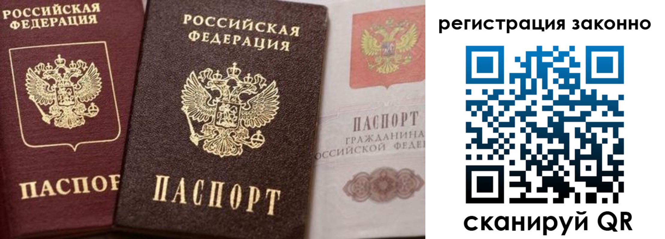 прописка для кредита в Усть-Куте