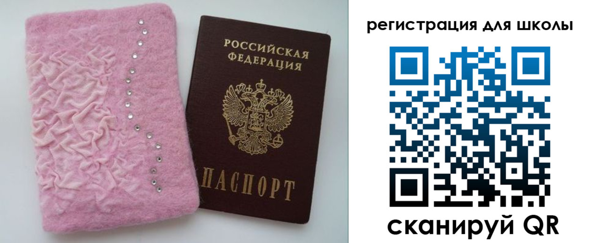 временная прописка в Усть-Куте