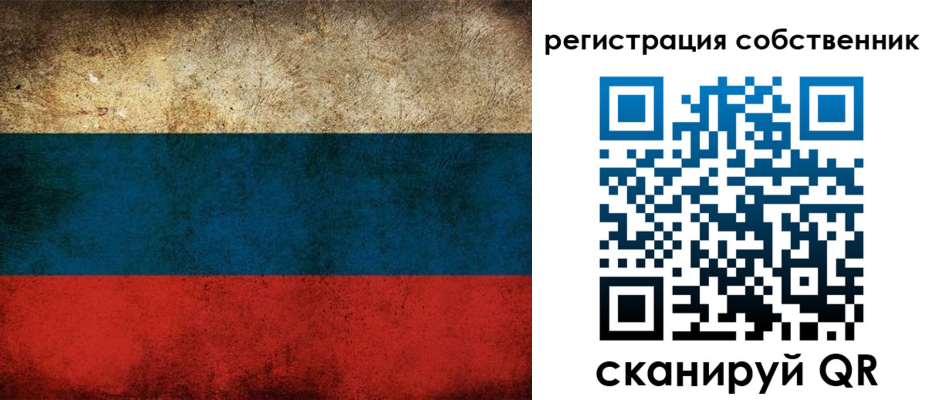 прописка ребенка в Усть-Куте
