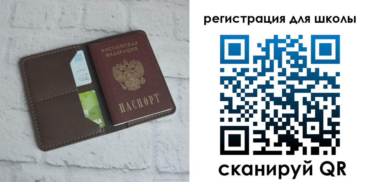 временная прописка в Усть-Куте