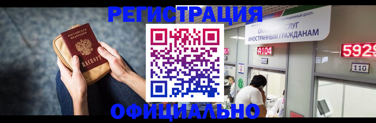 найти адрес прописки в Усть-Куте