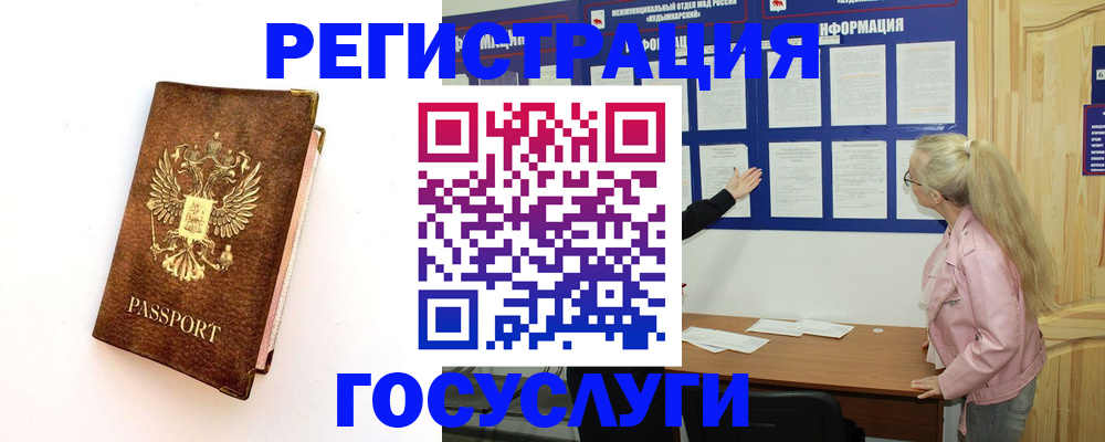 найти адрес прописки в Усть-Куте