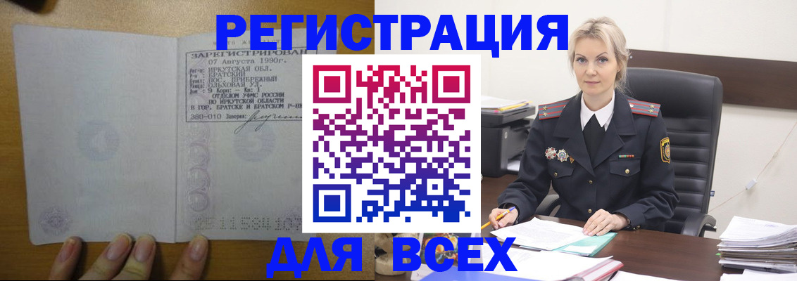 регистрация для дет. сада в Усть-Куте